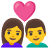 👩‍❤‍👨