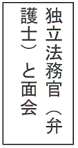 Example of parentheses in vertical text